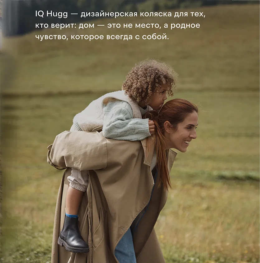 IQ Hugg-3-2.webp
