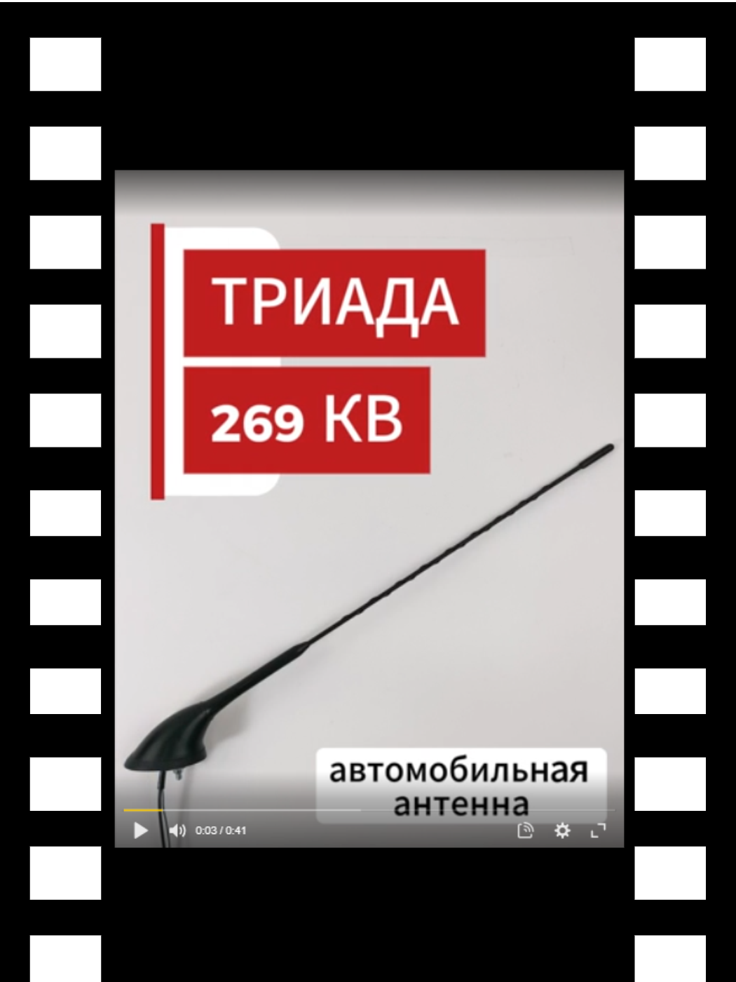 269_КВ_превью для роликов на сайты 269_КВ_превью для роликов на сайты.png