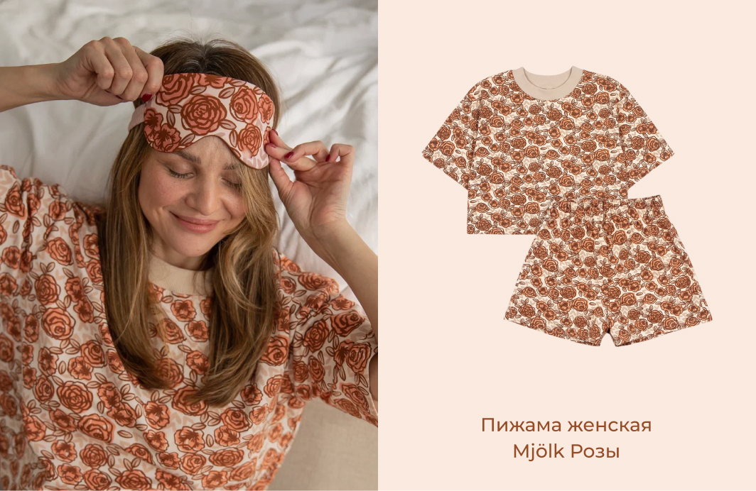 04_lookbook 8 марта.jpg