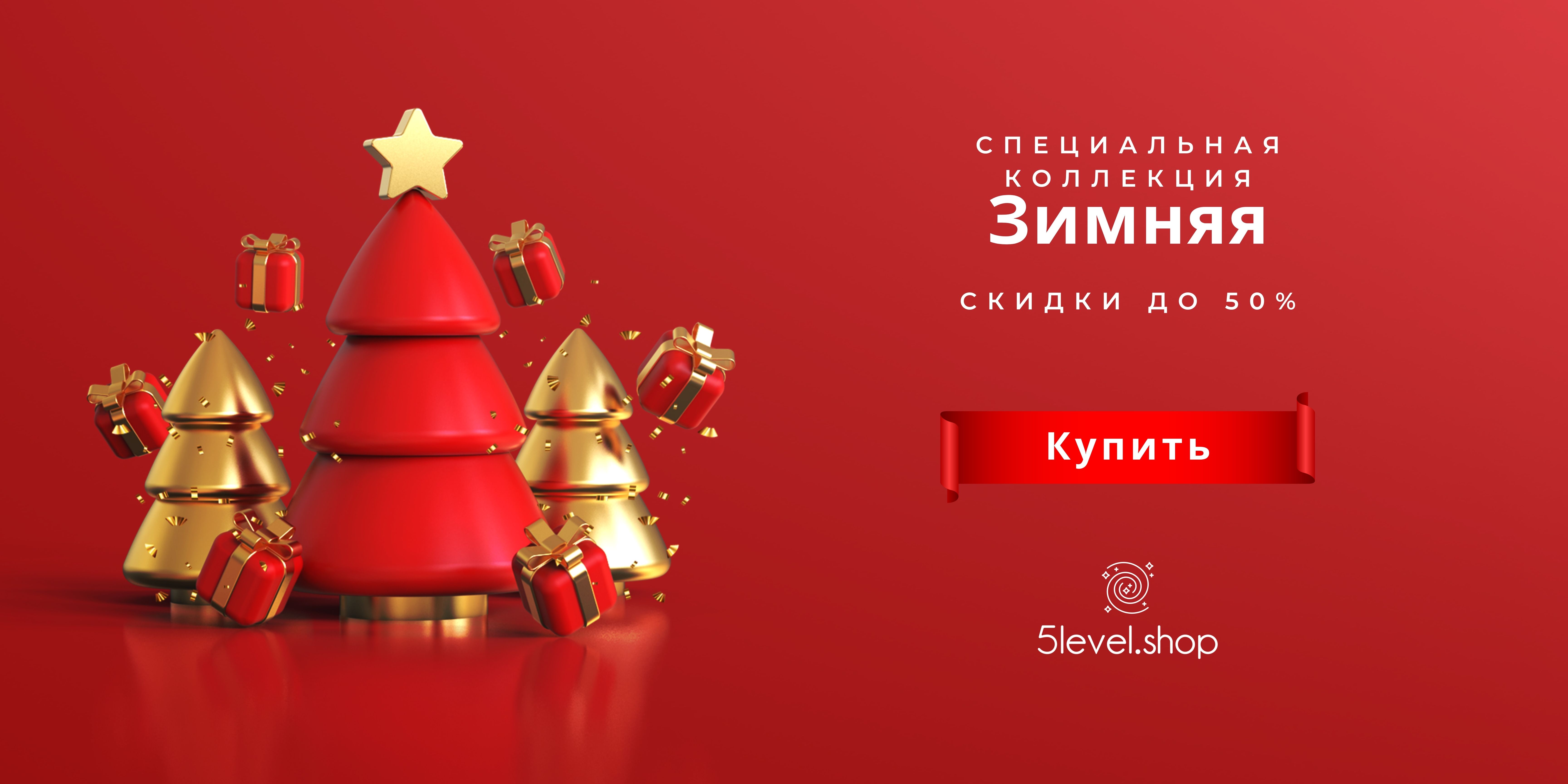 Слайдер Блок 10