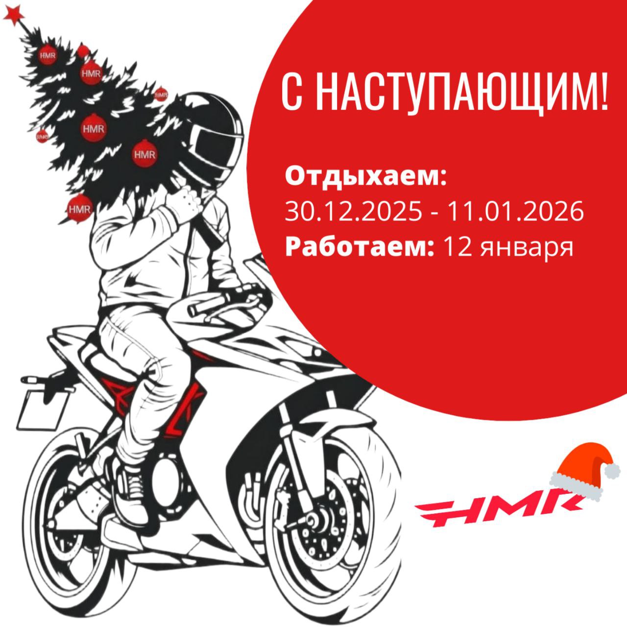 photo_2026-02-16 16.49.07.jpeg