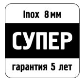 супер_Inox.png