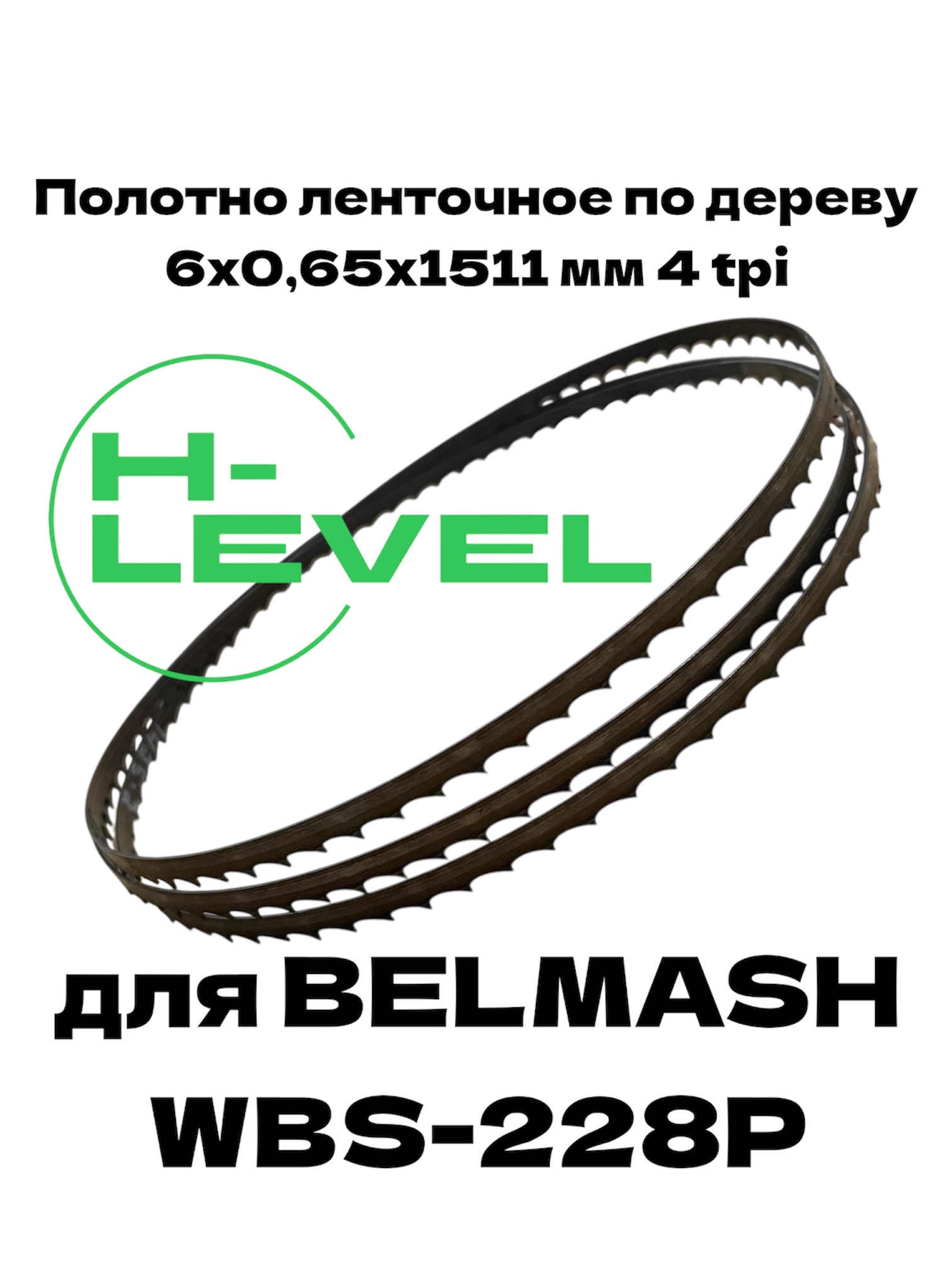 6 1511 4 belmash - 1.jpg