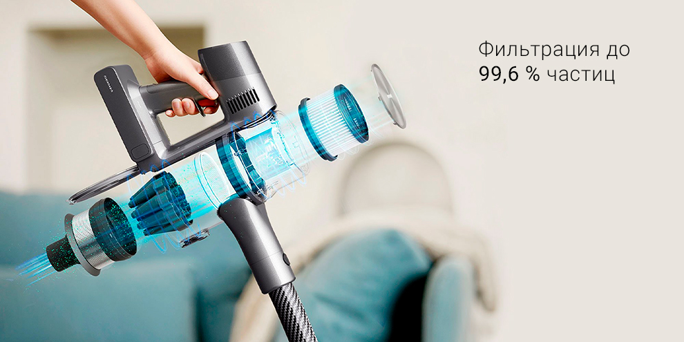 Пылесос Dreame T30-описание-7 Пылесос Dreame T30-описание-7.jpeg