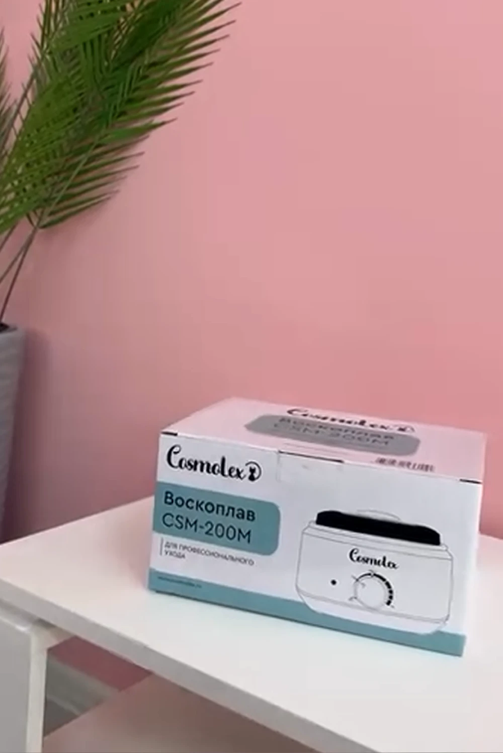 Воскоплав баночный 10 в 1