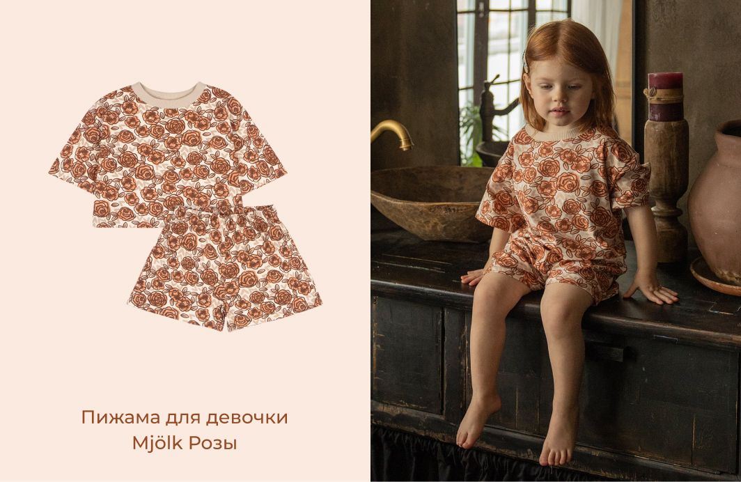 05_lookbook 8 марта.jpg