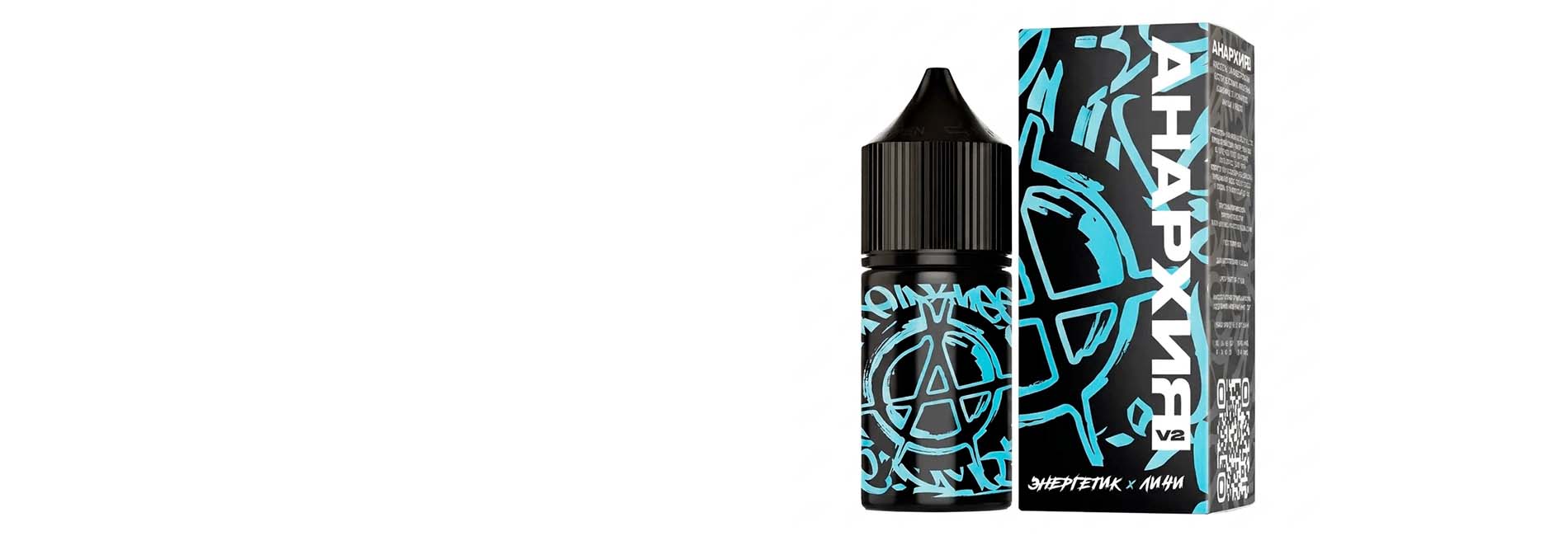 Ассортимент АНАРХИЯ LAB с яркими вкусами для POD-систем