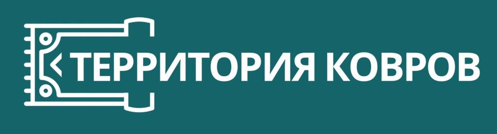 Территория ковров