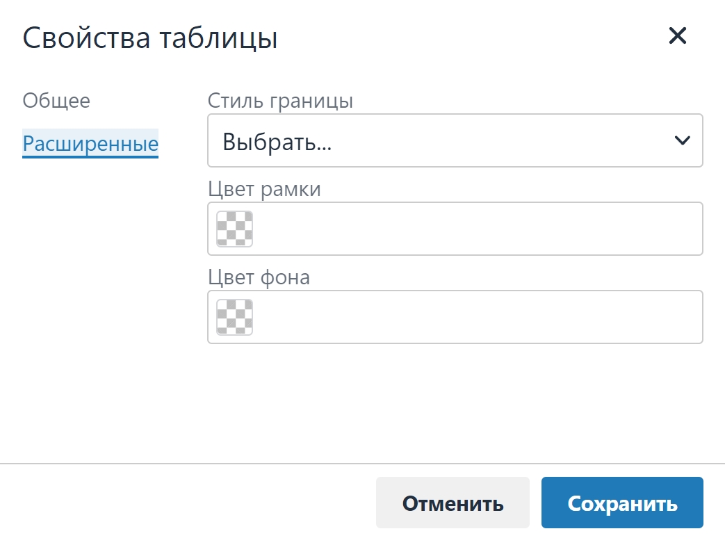 Установка цвета для текста в CSS. Способы представления цветов