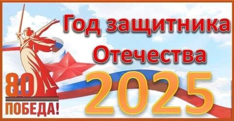 График работы на майские праздники 2025