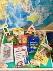 Анонс новой рубрики о книгах по детской психологии в блоге Myplayroom.ru