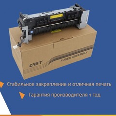 Поступление CET 27 июля: фьюзеры для Brother HL-L5000, Kyocera M2040dn и PA4000x, Samsung ML-3700