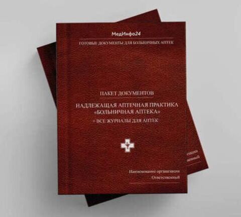 Новости medinfo24