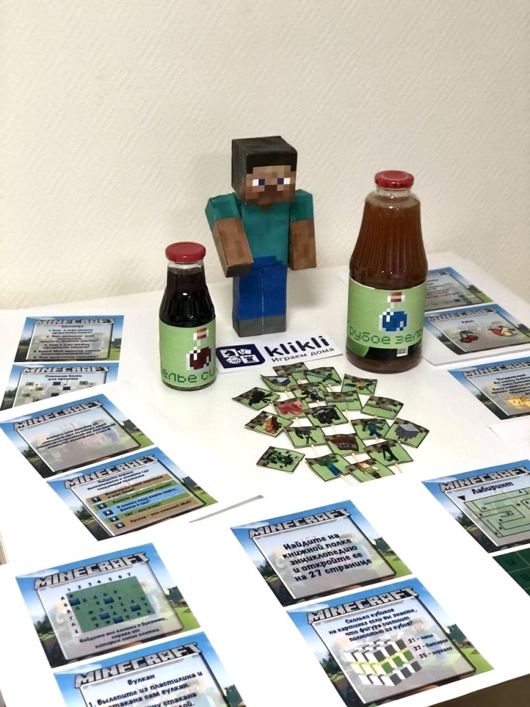 День Рождения в стиле Майнкрафт