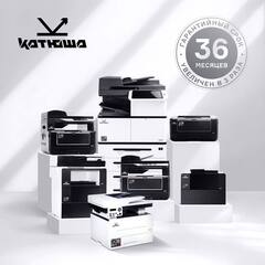 Гарантия 3 года на всю технику КАТЮША