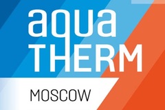 Стенд департамента на Aquatherm Moscow 2018