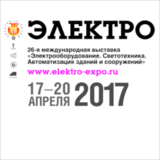 Посетите наш стенд 17-20 апреля на международной выставке ЭЛЕКТРО-2017