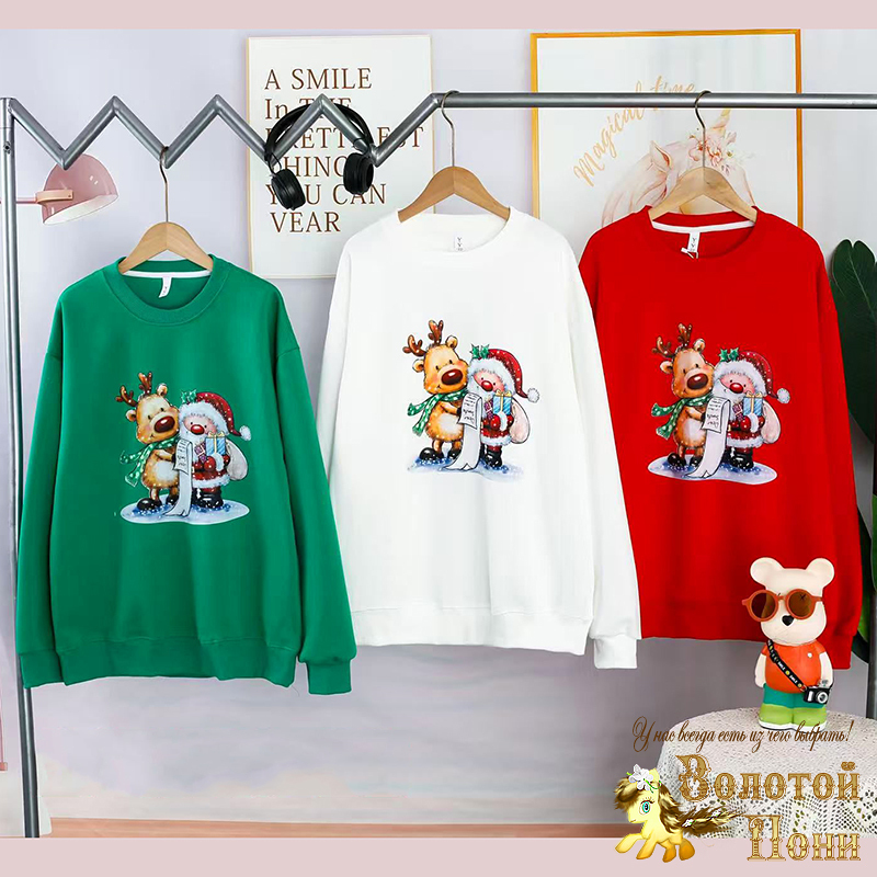 Одежда к Новогодним праздникам