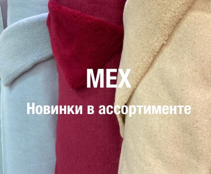 Наши бомбические новиночки! Наши бомбические новиночки!