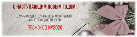 Новогодний подарок уже ждет вас! ⛄