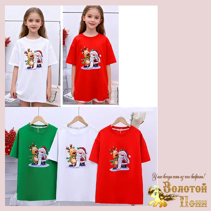 Футболки Новогодние детские и подростковые