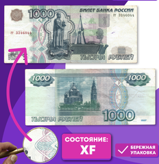 Модификации на банкнотах России . Цены на редкие банкноты