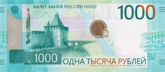 Модернизированные банкноты России