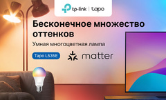 Бесконечное множество оттенков с Tapo L535E