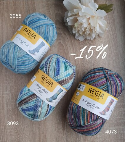 Новогодние скидки 😍🎄