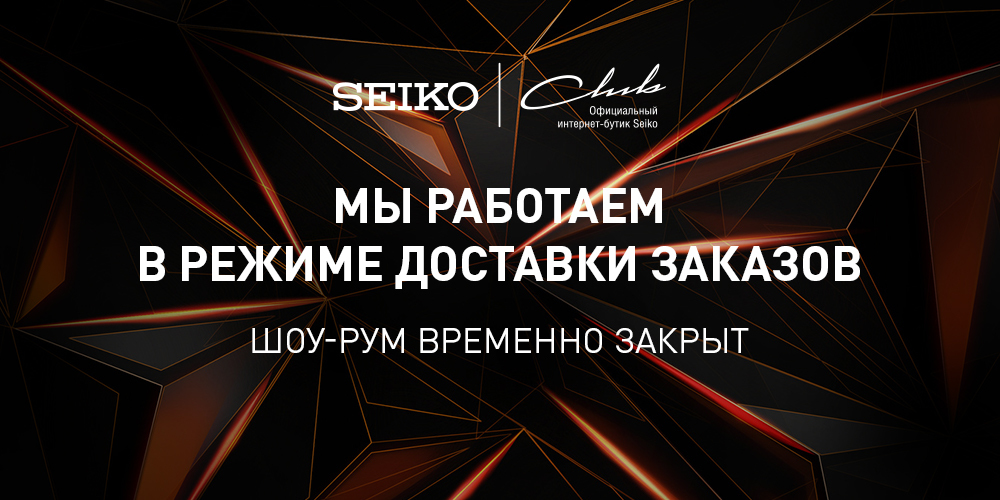 Режим работы