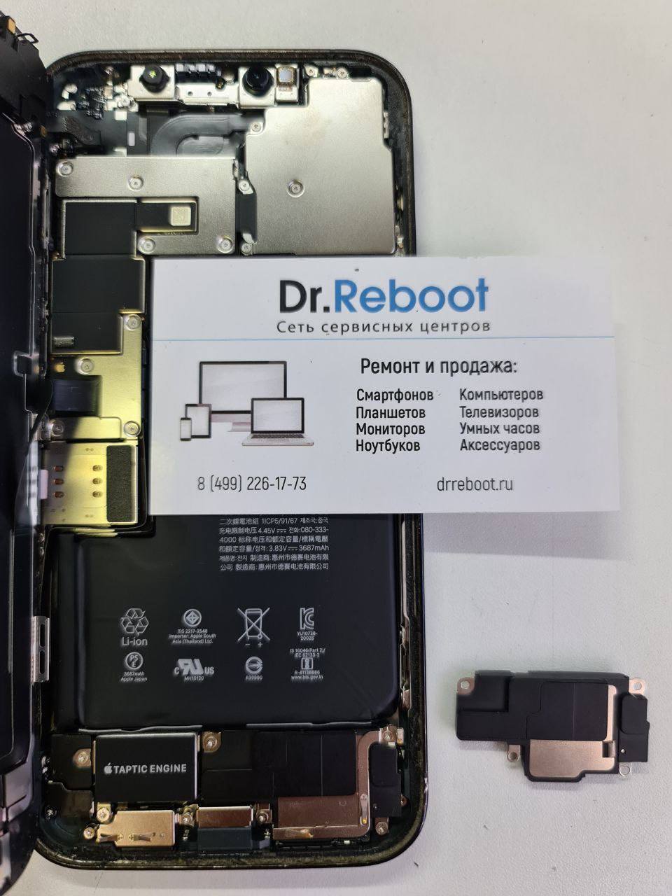 Ремонт айфона 12 Pro Max: качественное восстановление вашего устройства