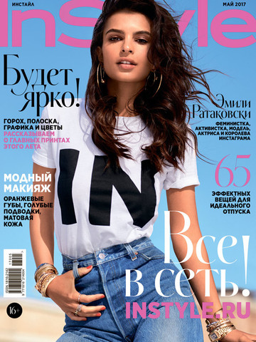 Моно-серьга Anchor дизайнера Andres Gallardo в InStyle Russia May 2017