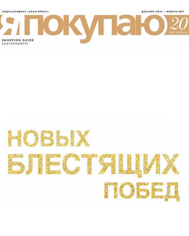 Колье из фарфора бренда Andres Gallardo в журнала 