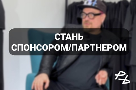 Ваш бренд — в фокусе лучших парикмахеров страны. Рекламные интеграции в шоу «Давай оденемся с PROBLONDE»