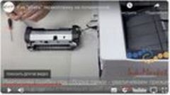 Типовые причины повреждения термопленок в печках Kyocera FK-1150