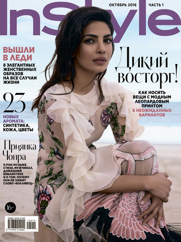 Бренды Nuuk и Wolf and Moon в октябрьском выпуске InStyle