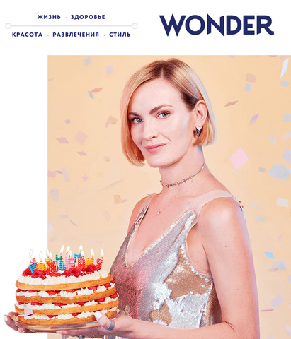 Чокер из серебра бренда Nuuk в спецпроекте Wonderzine