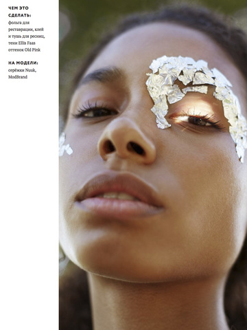 Серьги Paint Line Silver от NUUK в съемке Wonderzine