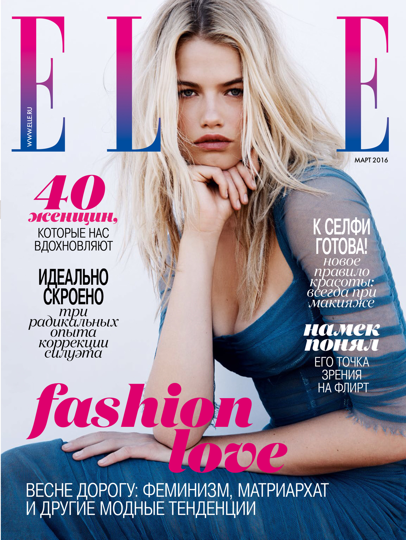 Колье Wolf and Moon и браслеты Chic Alors Paris в мартовском выпуске Elle Russia 2016