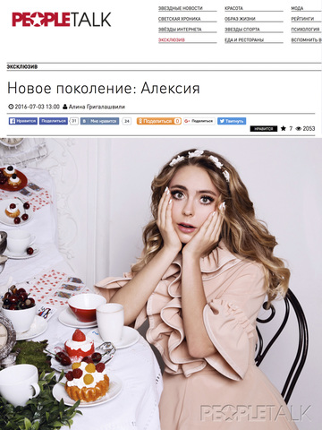 Колье Running Rabbits в съемке Саши Жулиной в People Talk