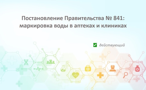 Новости medinfo24