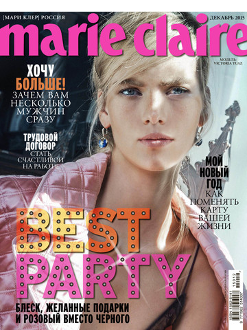 Серьги Eyes Drop Blue и Lips Drop Silver от Jennifer Loiselle в декабрьском Marie Claire 2015