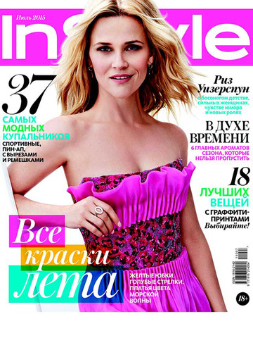 Колье от Chic Alors Paris в журнале InStyle июль 2015 г.