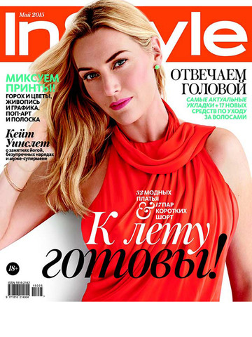 Браслет от Wolf&Moon в журнале InStyle май 2015 г.
