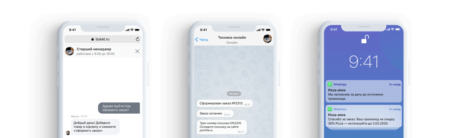 Новые тарифы на Диалоги