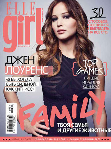 Украшения от Chic Alors, Wolf&Moon и Jennifer Loiselle в журнале ELLE Girl  январь 2015 г.