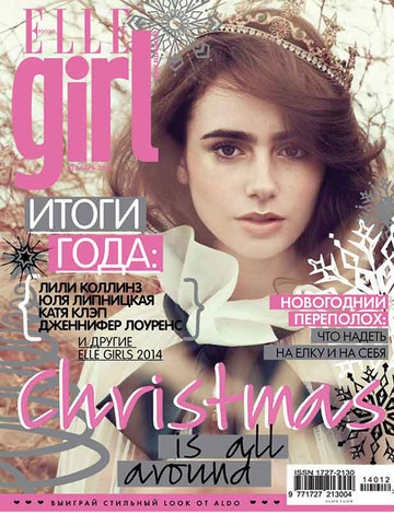 Самые эффектные украшения от интернет-магазина Modbrand.ru в журнале ELLE Girl  декабрь 2014 г.