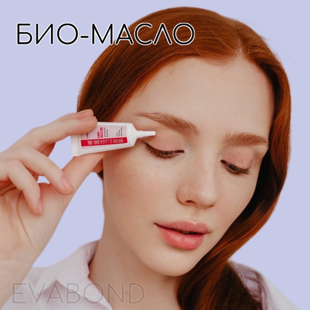 БИО-МАСЛО EVABOND