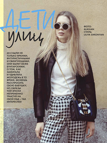 Украшения от Jennifer Loiselle, Sister Sister и Papiroga в Elle Girl сентябрь 2014 г.