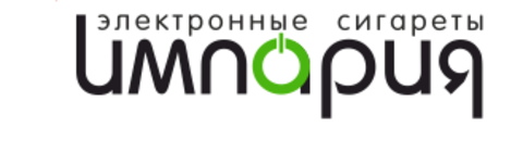 ИМПАРИЯ - сеть магазинов электронных сигарет. г. Санкт-Петербург